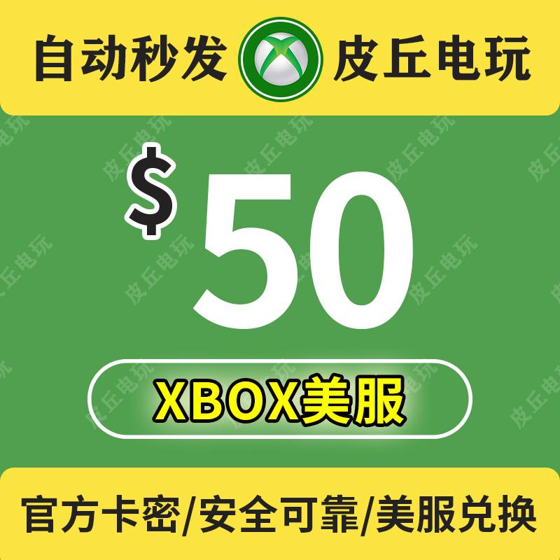 American XBOX LIVE 360 ONE Gift Card Gift Card Redemption Code $50 Recharge