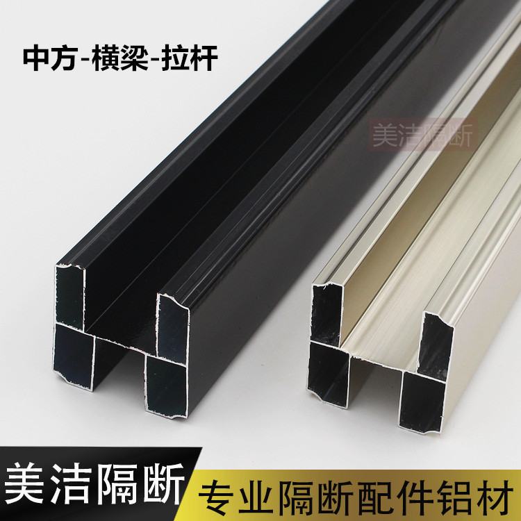 Makeup Room Separator Accessories Aluminum China Pull Rod Cross Beam Toilet Connector Imitation Steel Large H Card Pipe Layering