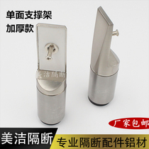 Public toilet toilet toilet partition accessories thick stainless steel support foot single side bracket foot base