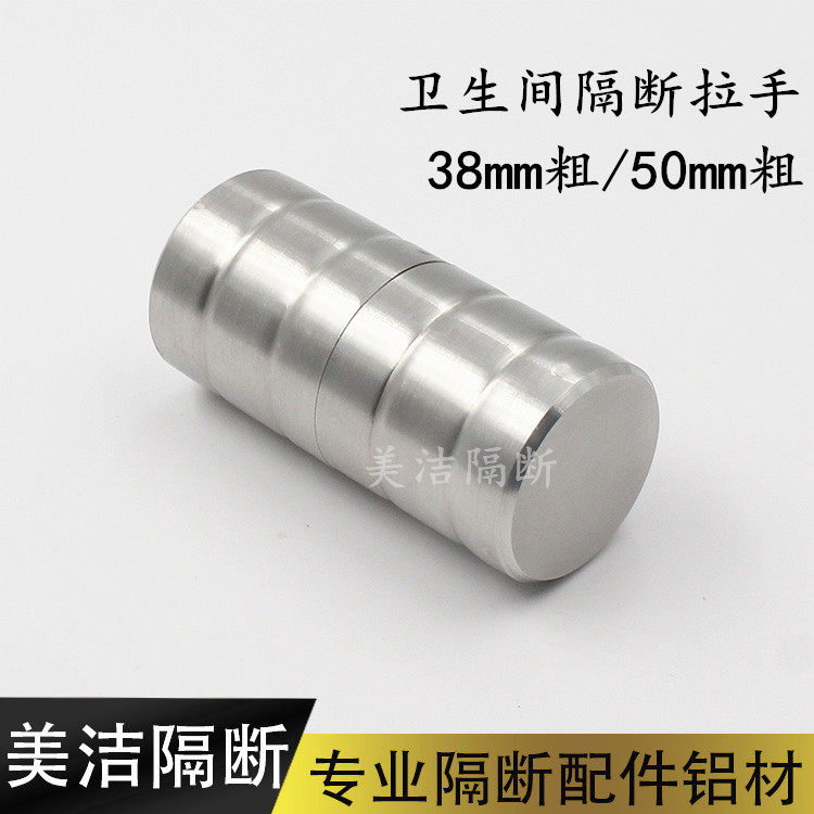 Public toilet dressing room clapboard accessories stainless steel dressing room partition door handle column pair handle