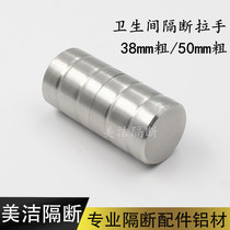 Public toilet toilet partition accessories stainless steel toilet partition door handle cylindrical pair handle