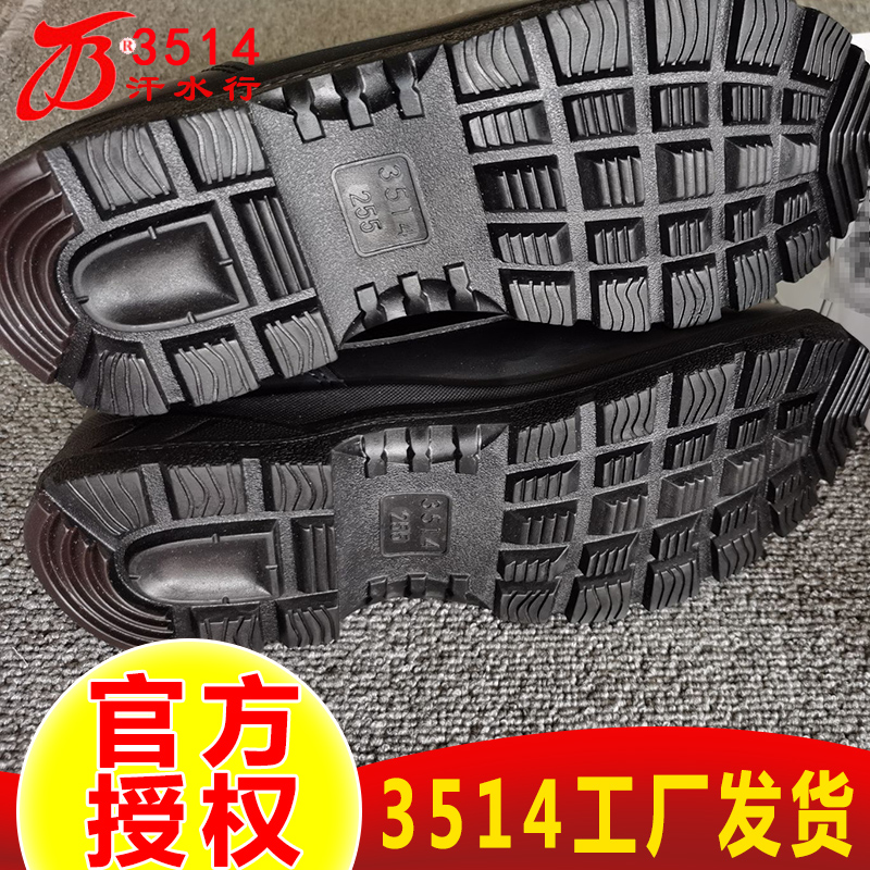 (International Hua 3514) New fire combat boots Men's shock absorbing breathable Outdoor Training High-cylinder II Artillery Combat Training Boots