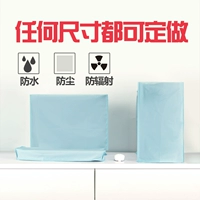 Bụi che văn phòng máy tính để bàn hàng ngày bao gồm ba mảnh chống thấm nước chống bức xạ màn hình bảo vệ hỗ trợ tùy chỉnh bạt che máy giặt