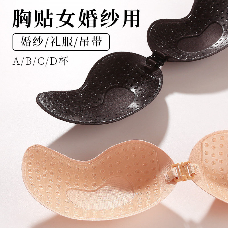 Silicone invisible bra breast stickers women's wedding dresses gather small breast stickers underwear suspenders flat chest thin spring and summer