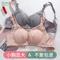 baby cotton small breast underwear women's flat chest push up no steel ring non-empty cup thickening aa cup large bras summer