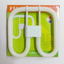 FSL three primary color YDW21-2D four-pin lamp fluorescent lamp household square tube butterfly tube electronic ballast