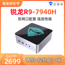 Mechanic Mini GTX mini host Ryzen R9-7940H computer small portable office gaming desktop