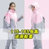 Товары от 浩浩玲玲乐乐