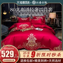  Pure cotton light luxury four-piece spring and autumn bedding Xinjiang plush quilt quilt cover summer naked sleep 4