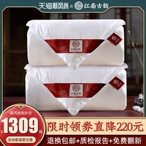  Tongxiang handmade silk quilt 100%mulberry silk winter quilt Spring and autumn quilt Air conditioning four seasons quilt mother quilt childrens quilt core