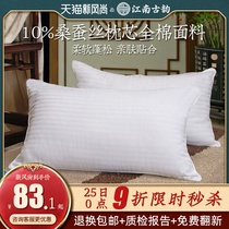  Pillow pillow core cervical spine protection and sleep aid Single and double household children and students cervical spine special pillow cotton fabric summer