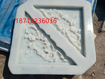 Ancient brick carving mold Lotus hornflower