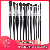 Hua Xi Kui Moyun second generation eye shadow brush makeup brush set professional portable soft hair beginner eye full set