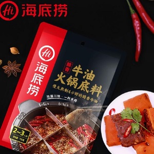 【海底捞】醇香牛油火锅底料150g