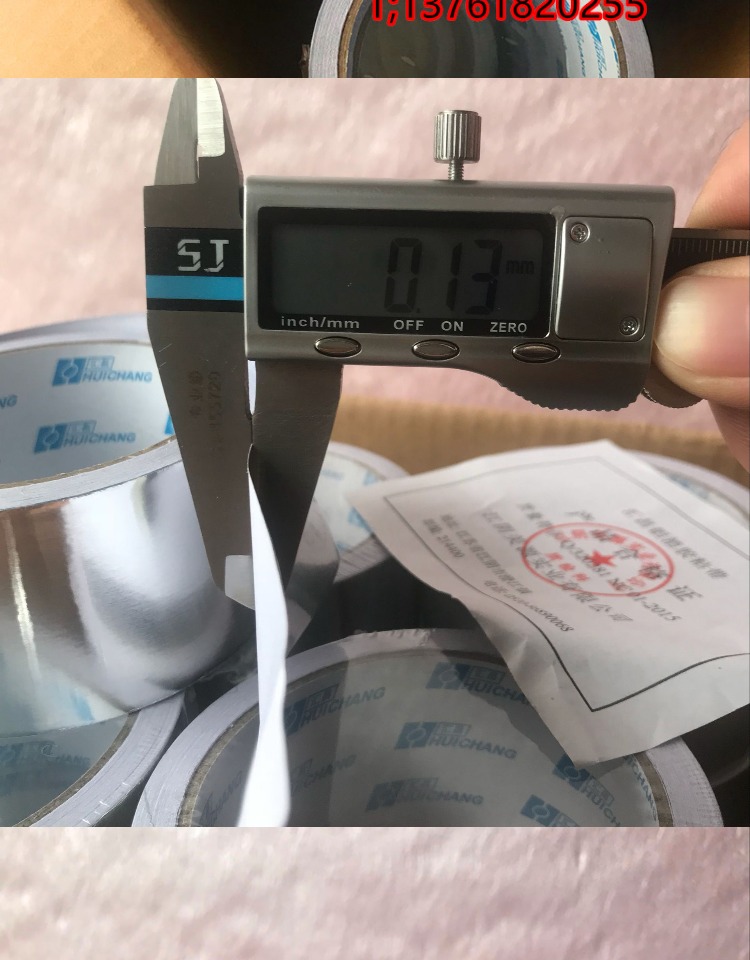 Huichang nhôm lá băng dày nhôm nguyên chất chịu nhiệt độ cao lá thiếc bẫy bẫy niêm phong ống nhôm lá băng cách điện