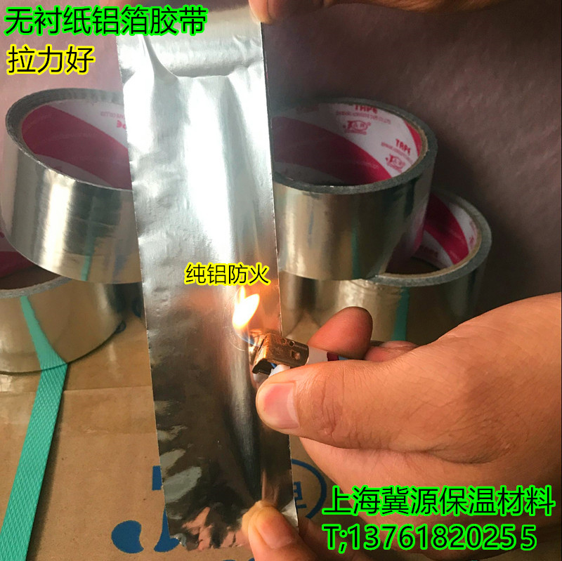 Lót nhôm miễn phí băng keo năng lượng mặt trời ống cách nhiệt bông điều hòa không khí