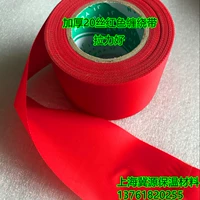 Толстый красный большой бросок 10 см объемом