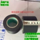 Черный объем 5 см.