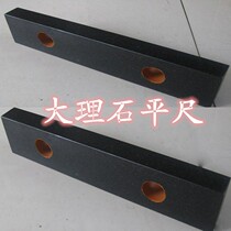 High precision grade 0 granite marble flat ruler 400*80 * 40mm granite inspection ruler