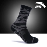 Носки, демисезонные комфортные баскетбольные высокие сапоги для отдыха, гольфы, 2020