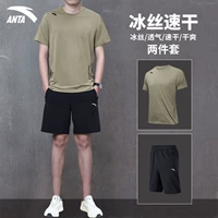 Шелковый быстросохнущий комплект, базовые шорты, короткий рукав