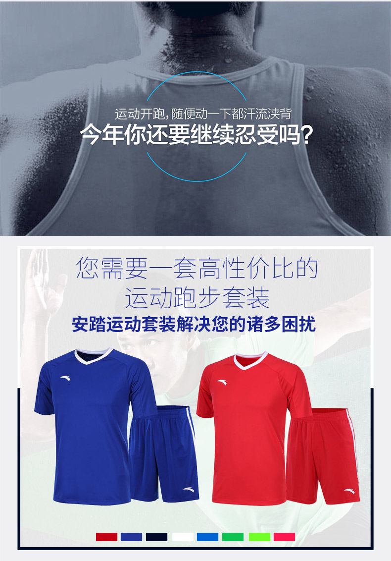 Survetement homme en Polyester - Ref 3444881 Image 9