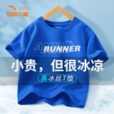 Детская быстросохнущая шелковая дышащая летняя одежда, футболка для мальчиков, короткий рукав, подходит для подростков