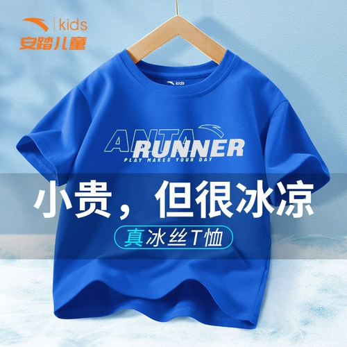 Детская быстросохнущая шелковая дышащая летняя одежда, футболка для мальчиков, короткий рукав, подходит для подростков