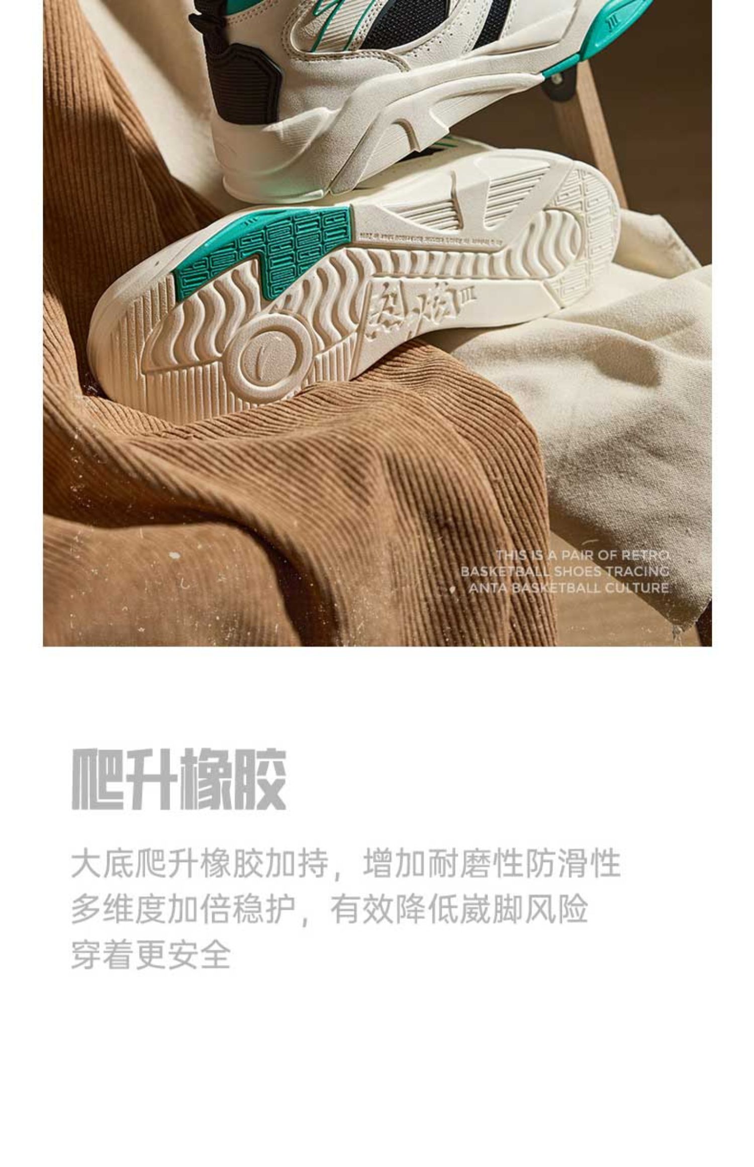 【王一博同款】安踏烈焰3板鞋男鞋2022冬季新款高帮防水运动鞋男