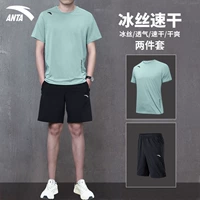 Шелковый быстросохнущий комплект, базовые шорты, короткий рукав