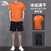 Шелковый быстросохнущий желтый комплект, базовые шорты, короткий рукав