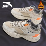 Зимняя флисовая удерживающая тепло спортивная обувь