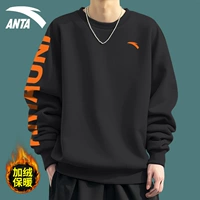 [Добавить толстый бархат] 8720-2 Фонд черный