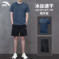 Шелковый быстросохнущий комплект, базовые шорты, короткий рукав