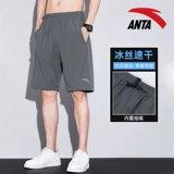 Быстросохнущие шелковые шорты, тонкие летние штаны, оверсайз