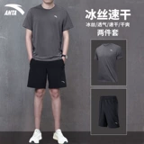 Быстросохнущий спортивный костюм, шорты для спортзала, дышащие штаны, шелковая футболка для тренировок, для бега, короткий рукав