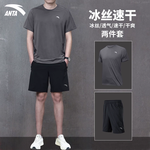 Быстросохнущий спортивный костюм, шорты для спортзала, дышащие штаны, шелковая футболка для тренировок, для бега, короткий рукав