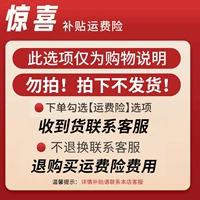 Шелковый быстросохнущий базовый комплект, шорты, короткий рукав