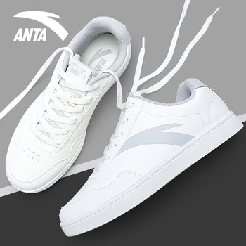 Anta men's sneakers, men's casual shoes, versatile white shoes