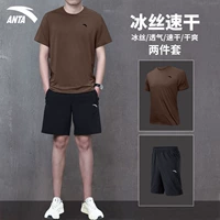 Шелковый быстросохнущий базовый комплект, шорты, короткий рукав