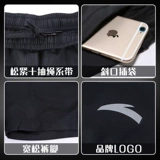 Спортивные шорты, летние быстросохнущие тонкие штаны, оверсайз