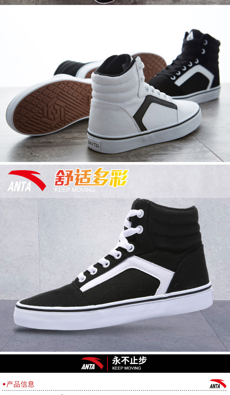 Giày Anta nữ giày vải cao gót 2018 thu đông mới giày nữ sneaker