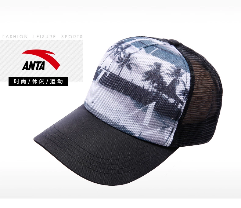 Mũ thể thao Anta nam và nữ 2018 mùa đông mới thể thao và giải trí visor mũ lưỡi vịt sinh viên 19828251