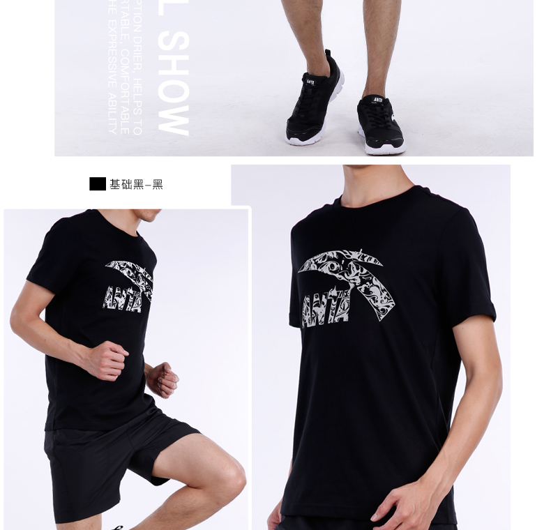Anta thể thao phù hợp với nam giới mùa hè 2018 mùa hè mới thoáng khí ngắn tay t- shirt quần short chạy thể thao giản dị bộ áo gió thể thao nam