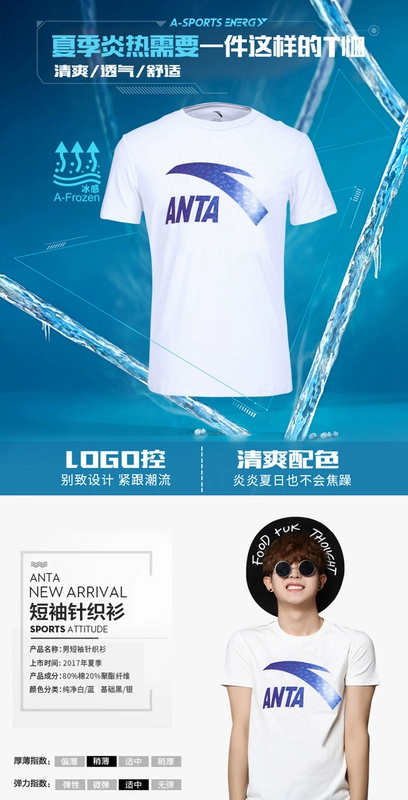 Áo thun ngắn tay Anta nam chính hãng 2019 hè mới đan lớn logo thoáng khí áo sơ mi thể thao giản dị