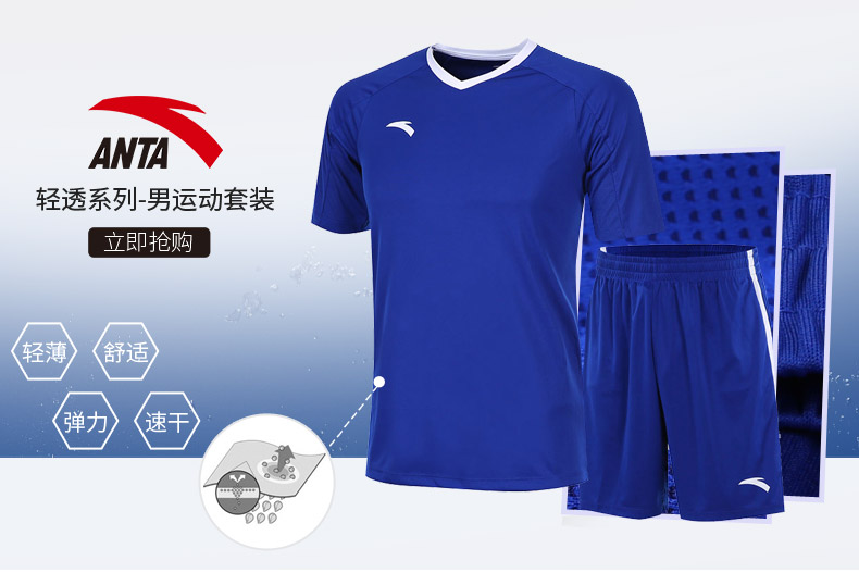 Anta thể thao phù hợp với nam giới ngắn tay quần short 2018 mùa hè mới nhanh chóng làm khô t- shirt chạy quần áo thể dục quần áo hai mảnh quần chạy bộ nam adidas