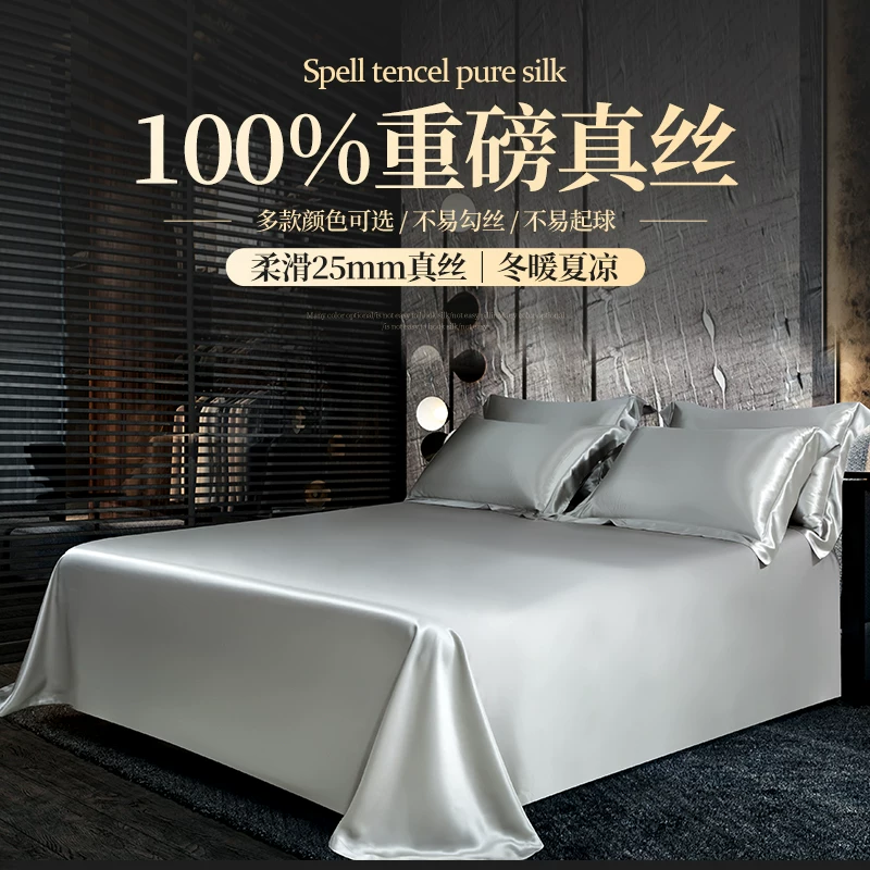 Silk set, bedspread, sheet, duvet cover, 4 piece set, custom-made