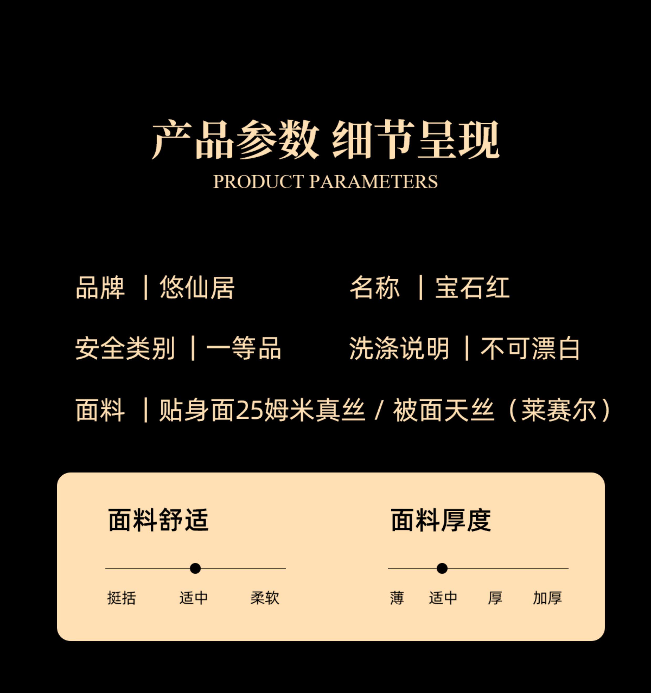 Комплект постельного белья 高级重磅真丝四件套100%桑蚕丝天丝新结婚庆红冰天丝裸睡床上用品 Leisurely in xianju