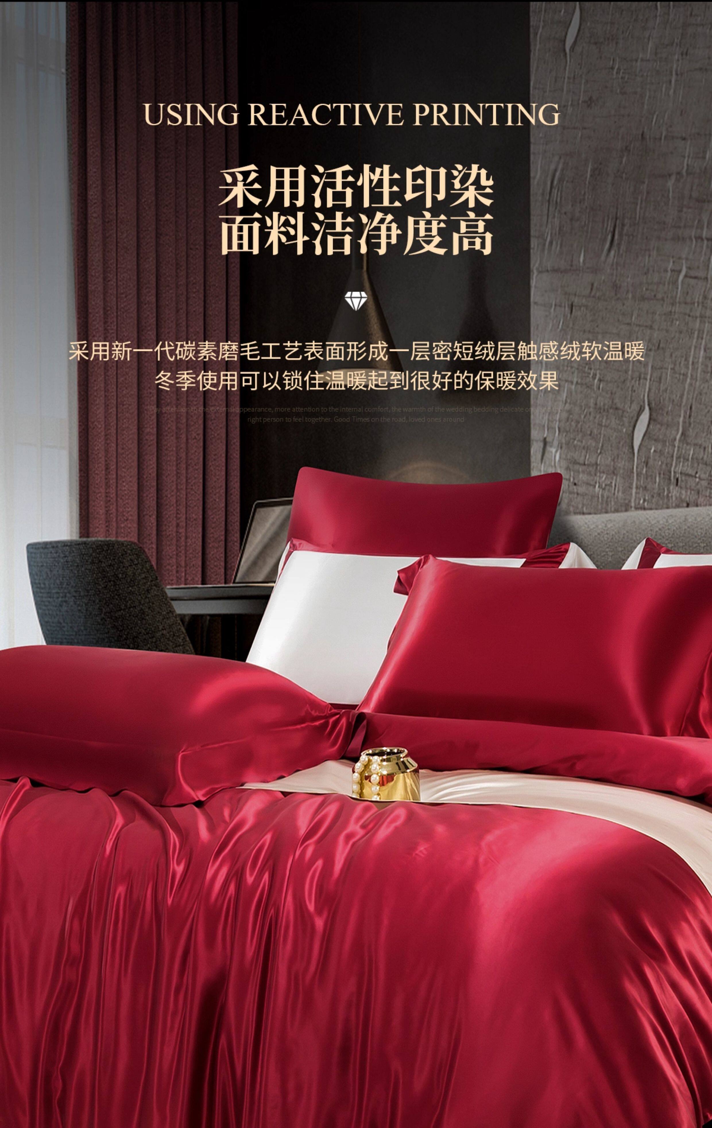 Комплект постельного белья 高级重磅真丝四件套100%桑蚕丝天丝新结婚庆红冰天丝裸睡床上用品 Leisurely in xianju