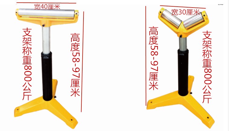 Carpentry support tool roller bracket auxiliary bracket decoration auxiliary material delivery frame mitre saw electric saw delivery
